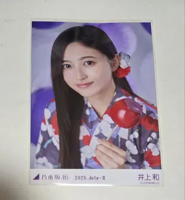 이노우에 나기 2025 유카타
