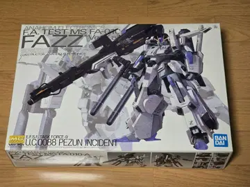 MG FAZZ Ver.Ka 증정품 포함