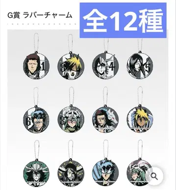 제일복권 BLEACH vol.3 G상 러버 참 전12종 판매