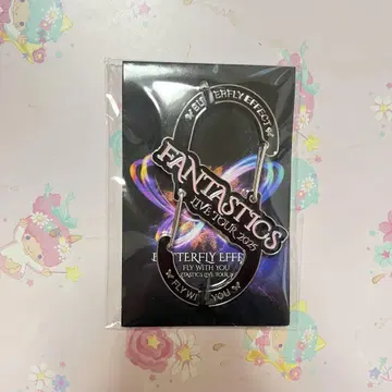 FANTASTICS 카라비너