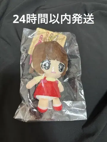 앉은 자세 볼체인 마스코트 피노코