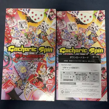 Gacharic Spin 가챠10 BEST 상급편 3CD+Blu-ray