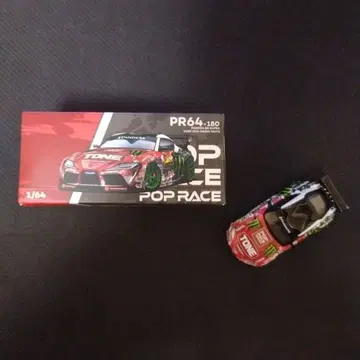 팝 레이스 1/64 판데 GR 수프라 A90 D1 GP 2024