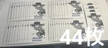 블루 록 파샤코레 바치라 메구루 44장