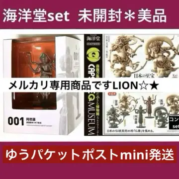 해양당 miniQ 아수라001 불상 입체 도록 컴플리트 세트