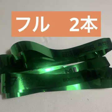 에비라이 은테 풀 2개 EBiDAN the live