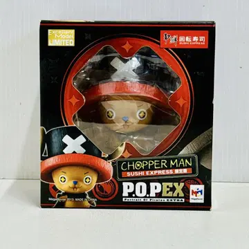 미개봉 POP EX 쵸파맨 SUSHI EXPRESS 한정판 회전 초밥