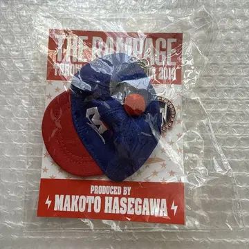 하세가와 마코토 멘프로 THE RAMPAGE