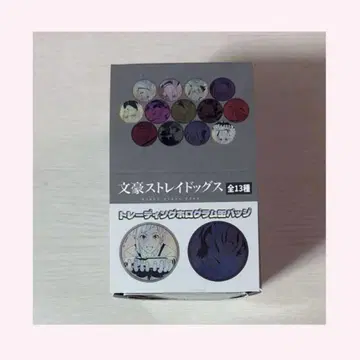 문호 스트레이독스 트레이딩 캔뱃지 세트 홀로그램 캔뱃지