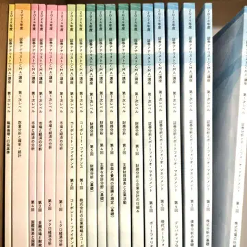 [새 상품] 2024년 CMA 자격 시험 협회 텍스트 총 19권