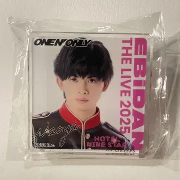 원엔 NAOYA 쿠사카와 나오야 에비라이 2025 데코 가챠 1점