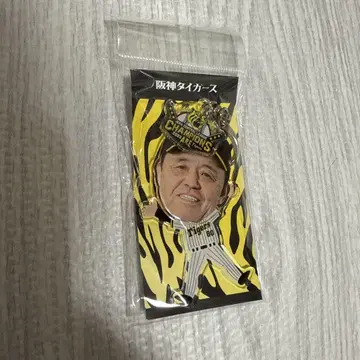 한신 타이거즈 오카다 아키노부 우승 기념 흔들흔들 키링
