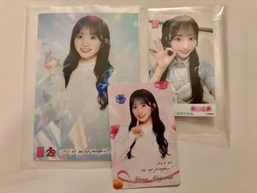 아키야마 유나 브로마이드 트레카 세트
