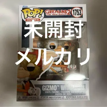 미개봉 FUNKO POP! 그렘린 기즈모 활과 화살