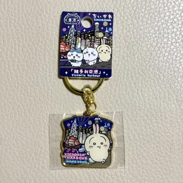 치이카와 홍콩 한정판 지역 한정 키링 토끼 야경