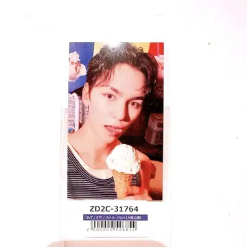 SEVENTEEN spill the feels 오사카 회장 한정 버논