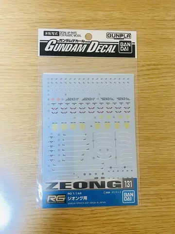 Gundam Decal ZEONG 131