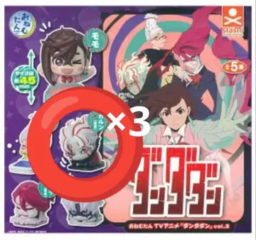 단다단 가챠가챠 오네무탄 vol.2