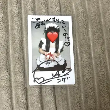 신기루 아무 폴라로이드 사인