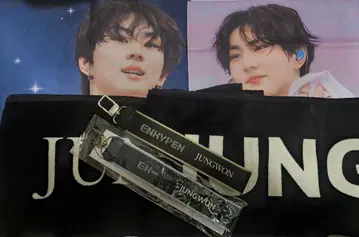 ENHYPEN 정원