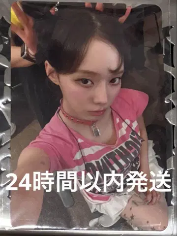 [익명 배송] aespa HMV 윈터 구매 혜택