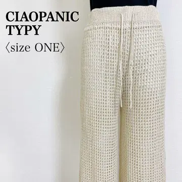 CIAOPANIC TYPY 시스루 짜임 니트 팬츠 안감 부착 베이지