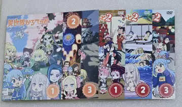 이세계 콰르텟 제1기&제2기 DVD 전6권 코미디 판타지