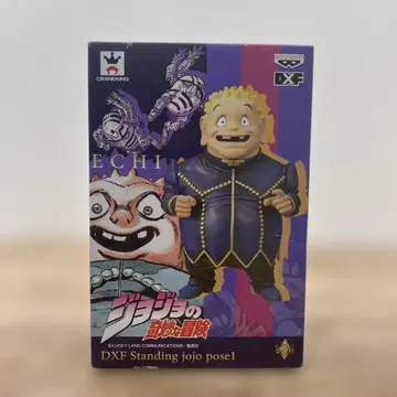 죠죠의 기묘한 모험 DXF Standing jojo pose1 시게치