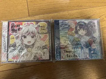 초코판 CD LUCKY CAT RAINBOW SOUNDS