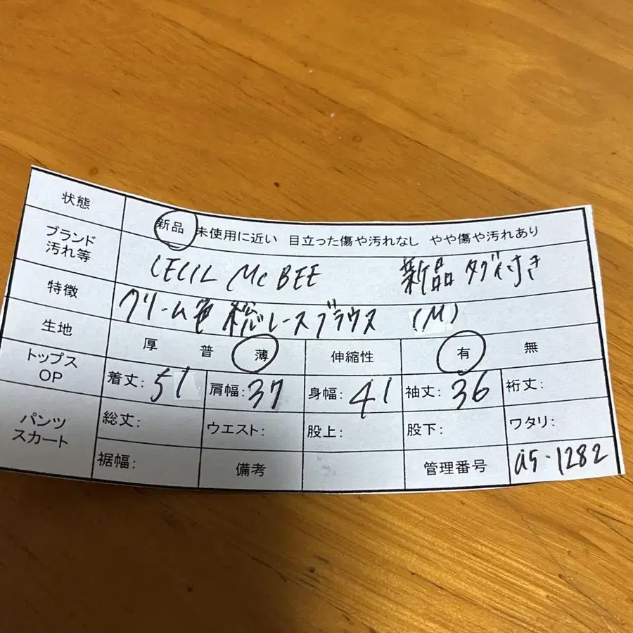 11번째 상품 이미지