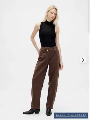 GAP 하이라이즈 울트라 소프트 크로스오버 배럴 데님