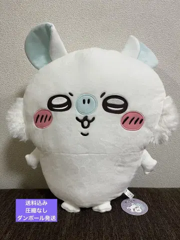 치이카와 모몽가 초대형 BIG 봉제 인형