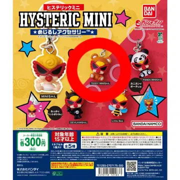 HYSTERIC MINI Teddy Mini 키링