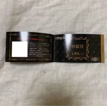 기사X 회장 한정판 혜택 배경화면상 시윤 군