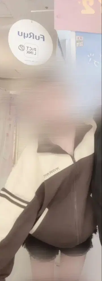 가격 인하 가능 트랙 자켓