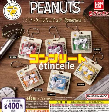 PEANUTS 패키지 미니어처 컬렉션 전6종 컴플리트 컴프