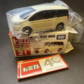 단종 21 Honda 스텝왜건 신차 씰