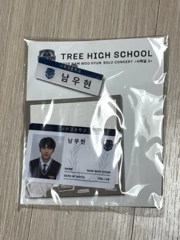 infinite 우현 서울콘 tree high school