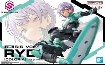 BANDAI 30MS SIS-V00 라이디라 COLOR A