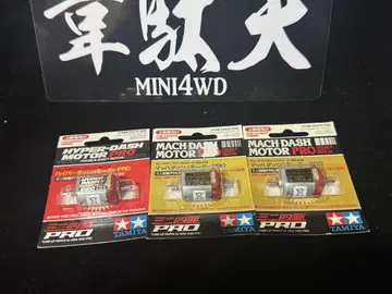 미니 사륜구동 마하 대쉬 pro 하이퍼 대쉬 PRO 구 가격