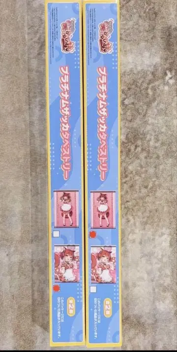 아카미 카루비 오와라이 카루비 학원 태피스트리 총 2종