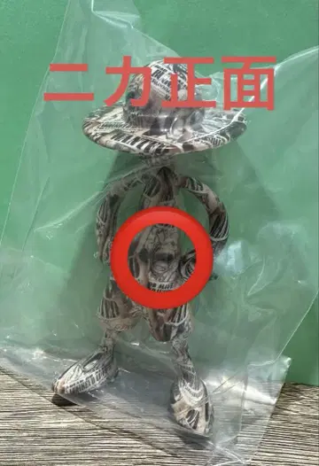 LUFFY's 루피즈 사황