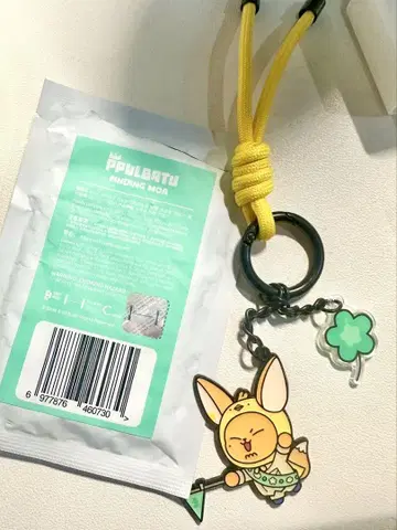 TXT 뿔바투 팬춘 영준 키링
