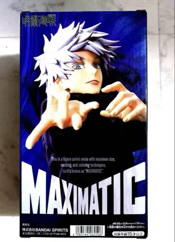 주술회전 고죠 사토루 피규어 MAXIMATIC 맥시마틱