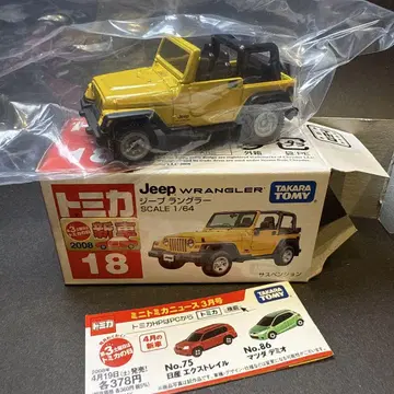 단종 18 지프 랭글러 신차 씰