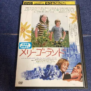 회전목마 DVD
