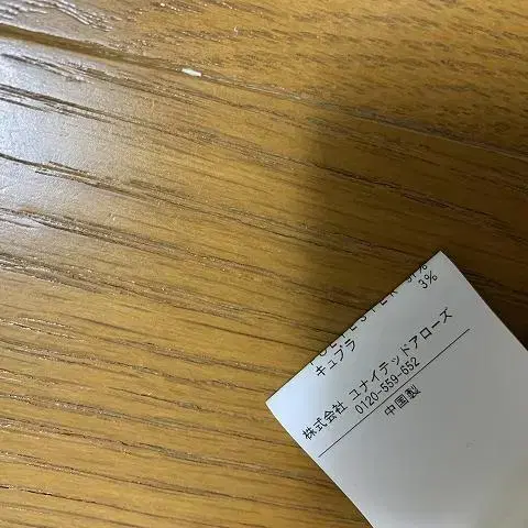 6번째 상품 이미지