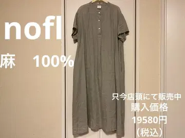 nofl 그레이 반팔 롱 원피스