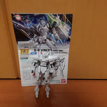 HG G 바운서