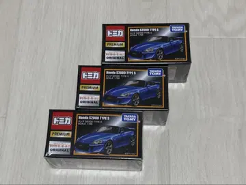토미카 프리미엄 혼다 S2000 TYPE S HONDA